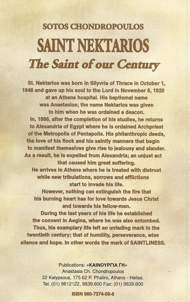 Saint Nektarios: The Saint of Our Century